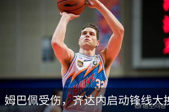 姆巴佩受伤，齐达内启动锋线大换血模式